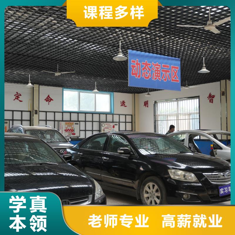 【热门专业】汽车机电维修全能班——掌握核心维修技术