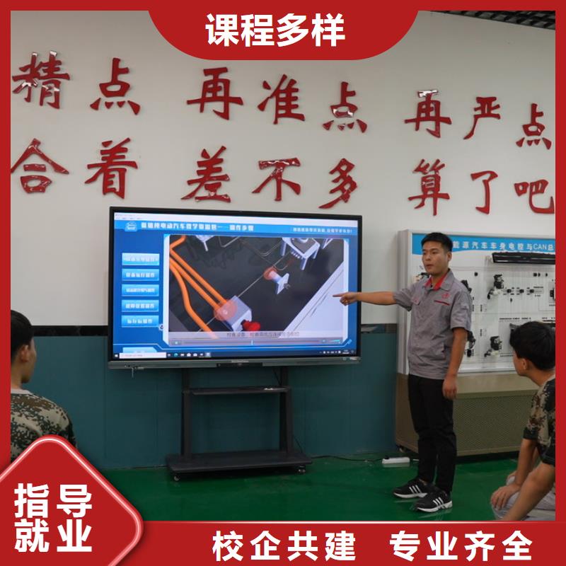 【热门专业】汽车机电维修全能班——掌握核心维修技术