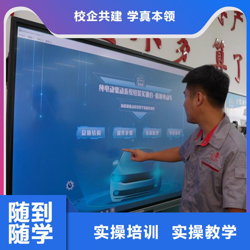 汽修学校哪家就业快