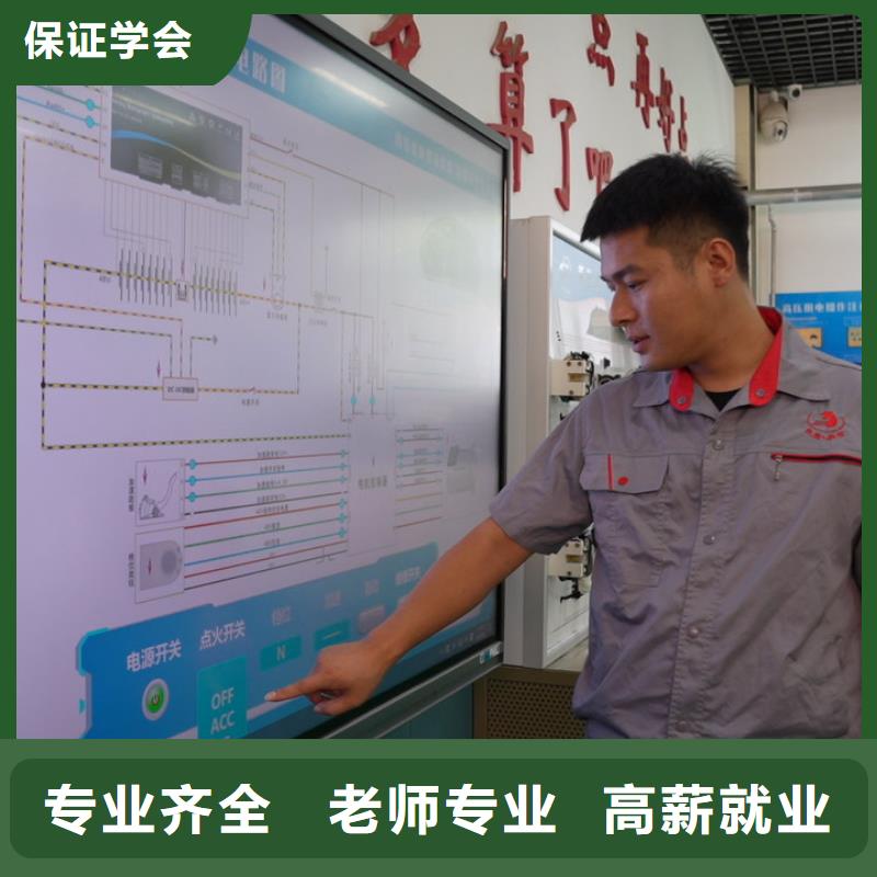 学汽车电路难不难学真本领