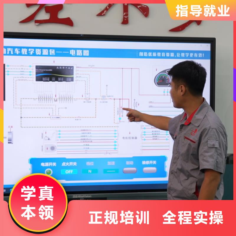 短期汽修技术培训学真本领
