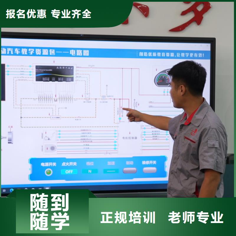 学汽修和学挖掘机哪个好就业不担心