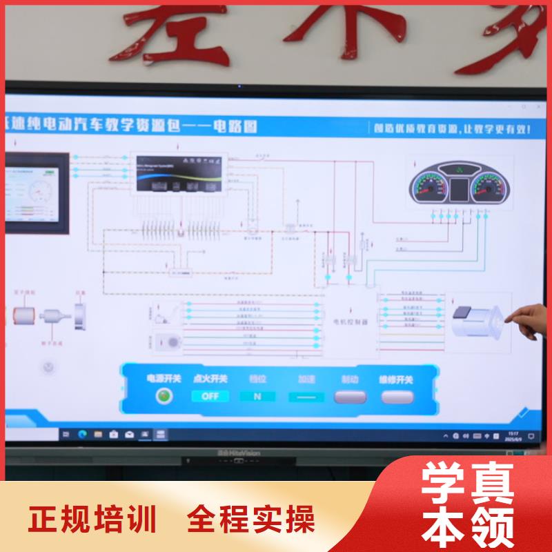学汽车电路难不难免费试学