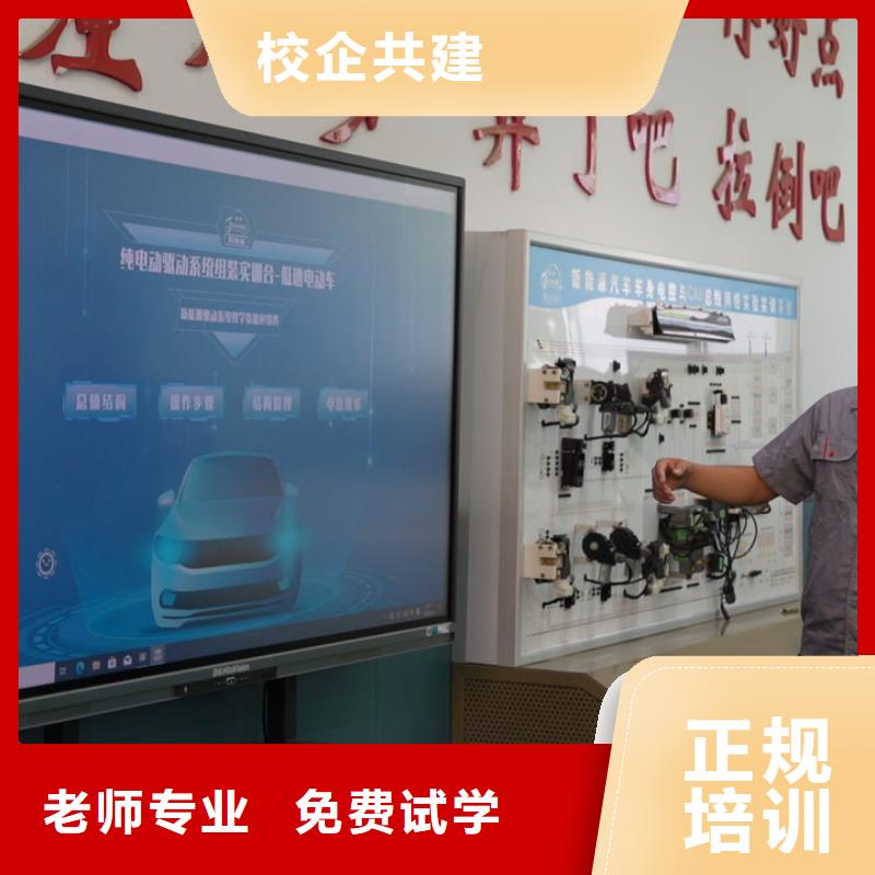 【热门专业】汽车机电维修全能班——掌握核心维修技术