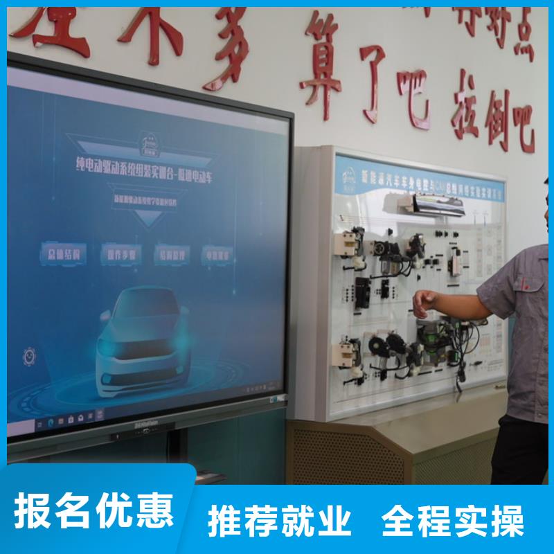 汽车机电维修学校