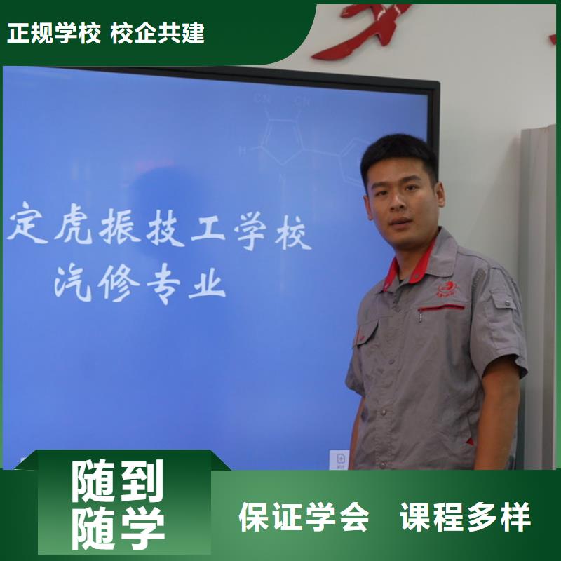 学汽车电路难不难学真本领