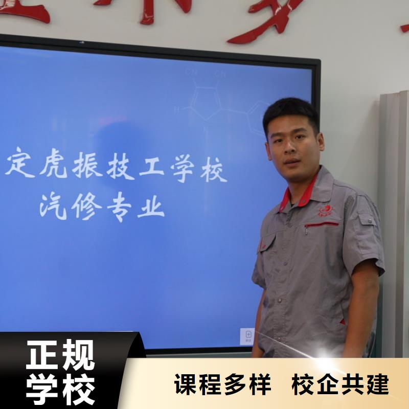 学汽车电路难不难学真本领