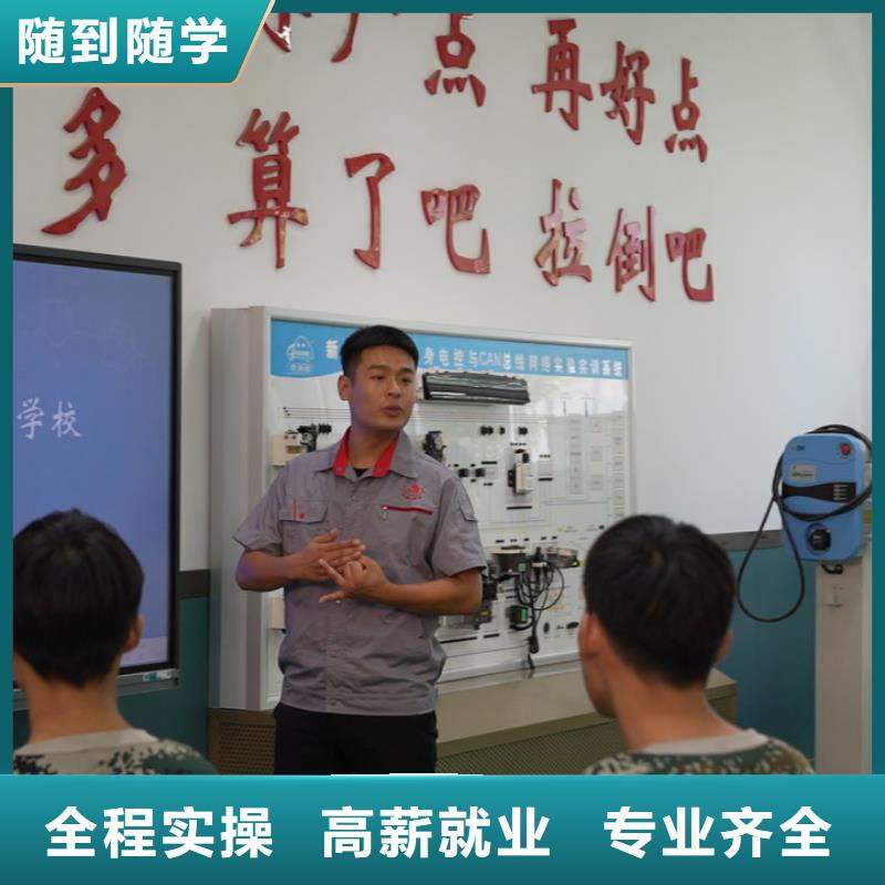 【热门专业】汽车机电维修全能班——掌握核心维修技术