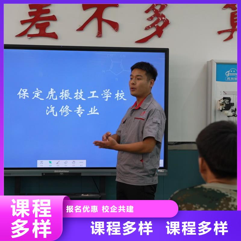 学汽修和学挖掘机哪个好就业不担心