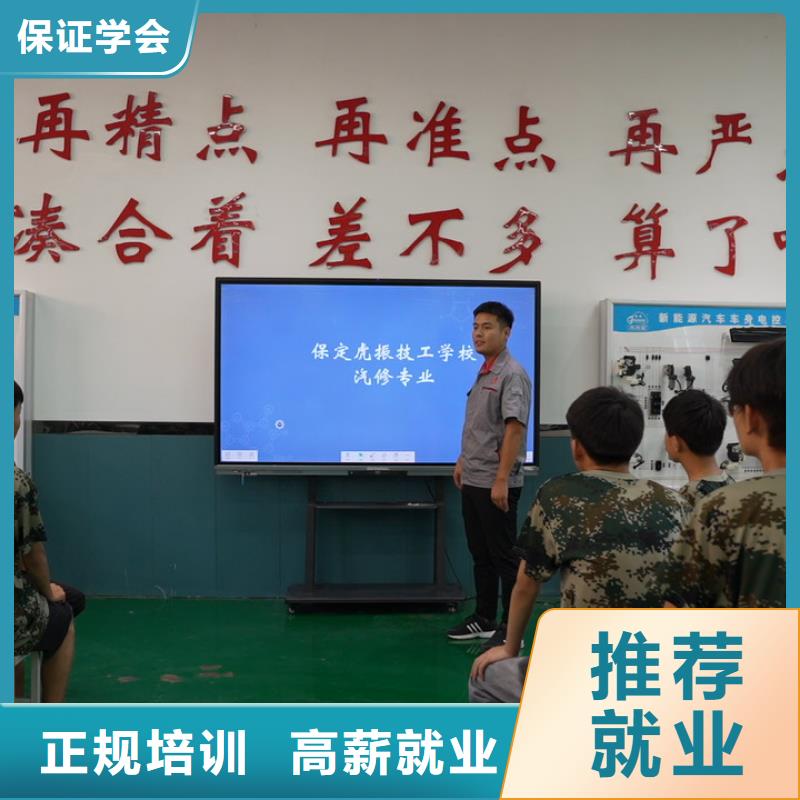 短期汽修技术培训学真本领