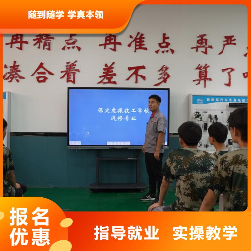 短期汽修技术培训学真本领