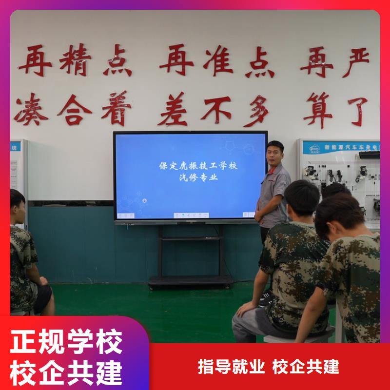 学汽车电路难不难学真本领