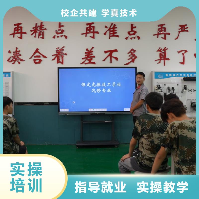 学汽车电路难不难免费试学