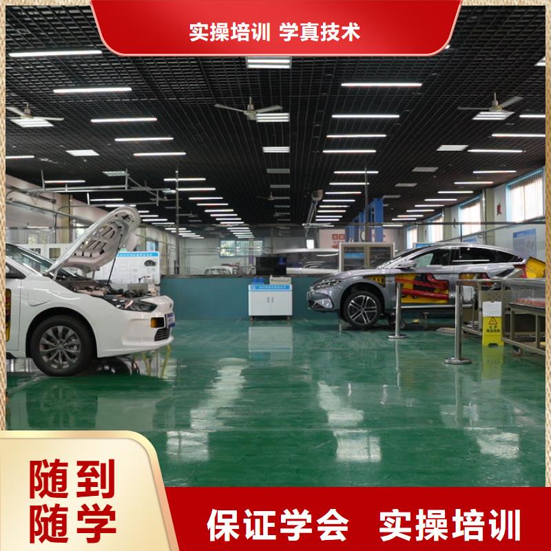 短期汽修技术培训学真本领