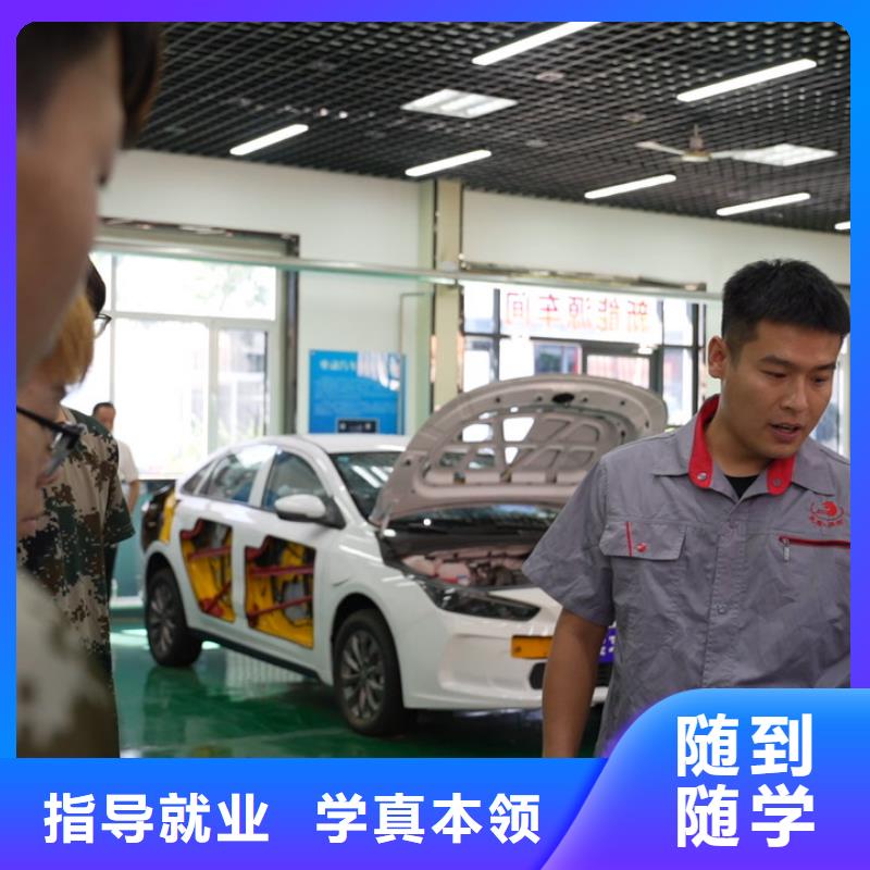 【热门专业】汽车机电维修全能班——掌握核心维修技术