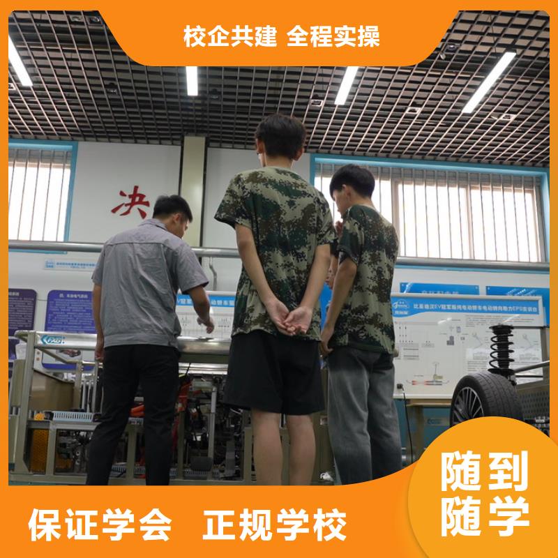 学汽车电路难不难免费试学