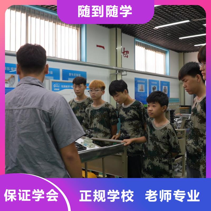 短期汽修技术培训学真本领