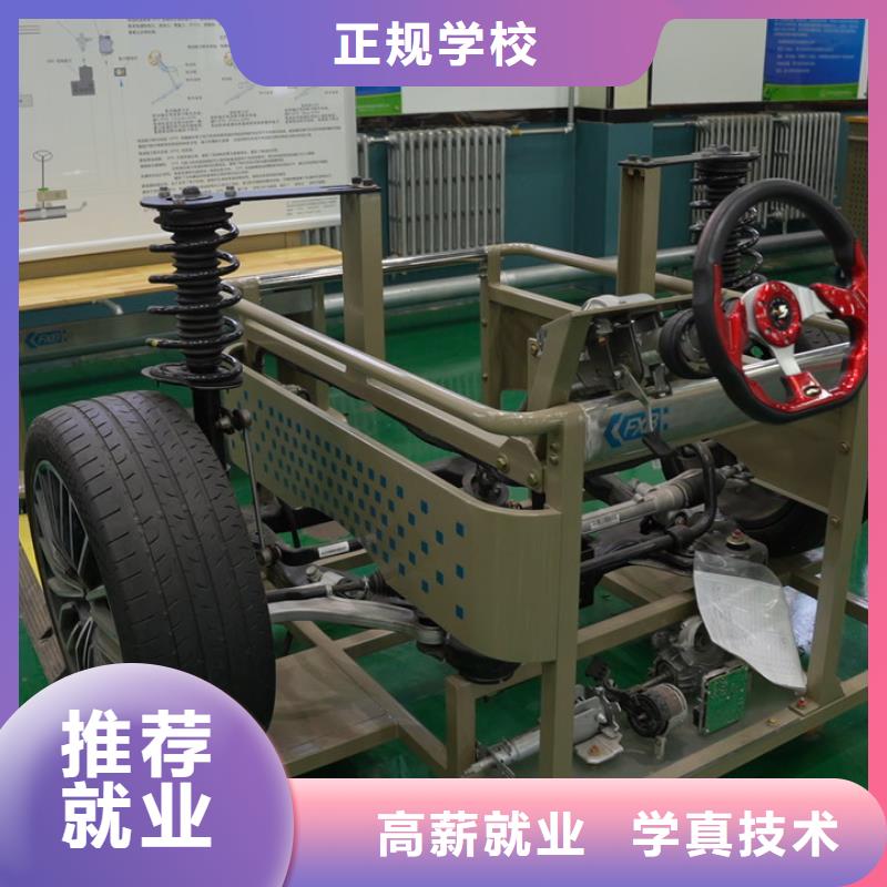 学汽车电路难不难学真本领