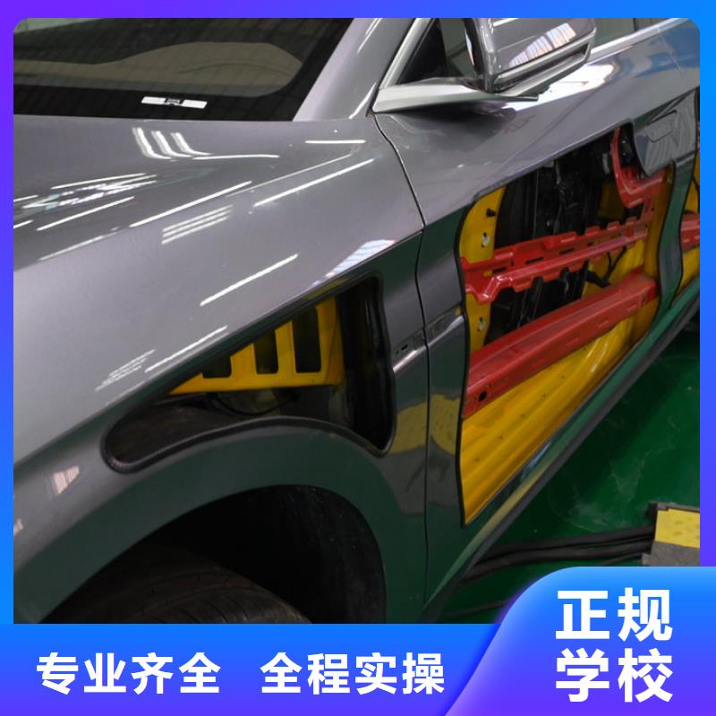 【热门专业】汽车机电维修全能班——掌握核心维修技术