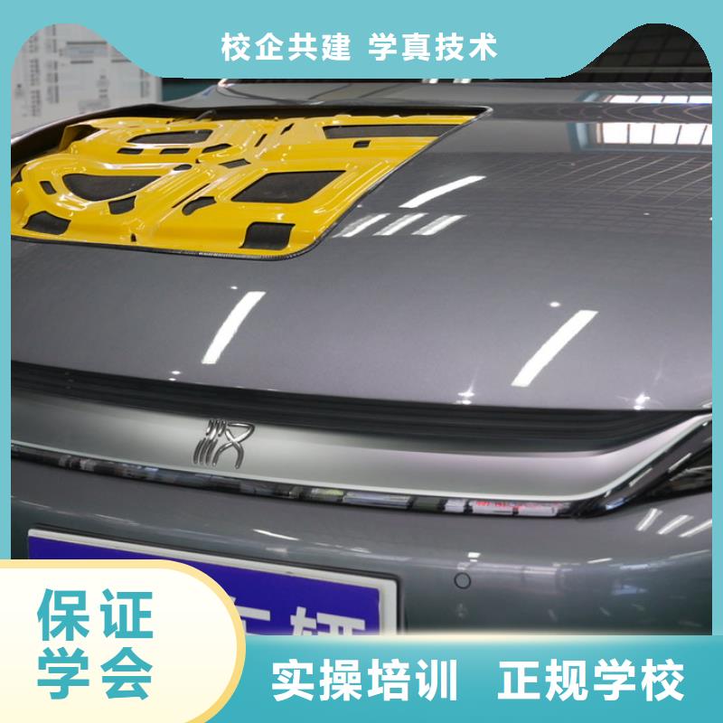 汽车机电维修学校