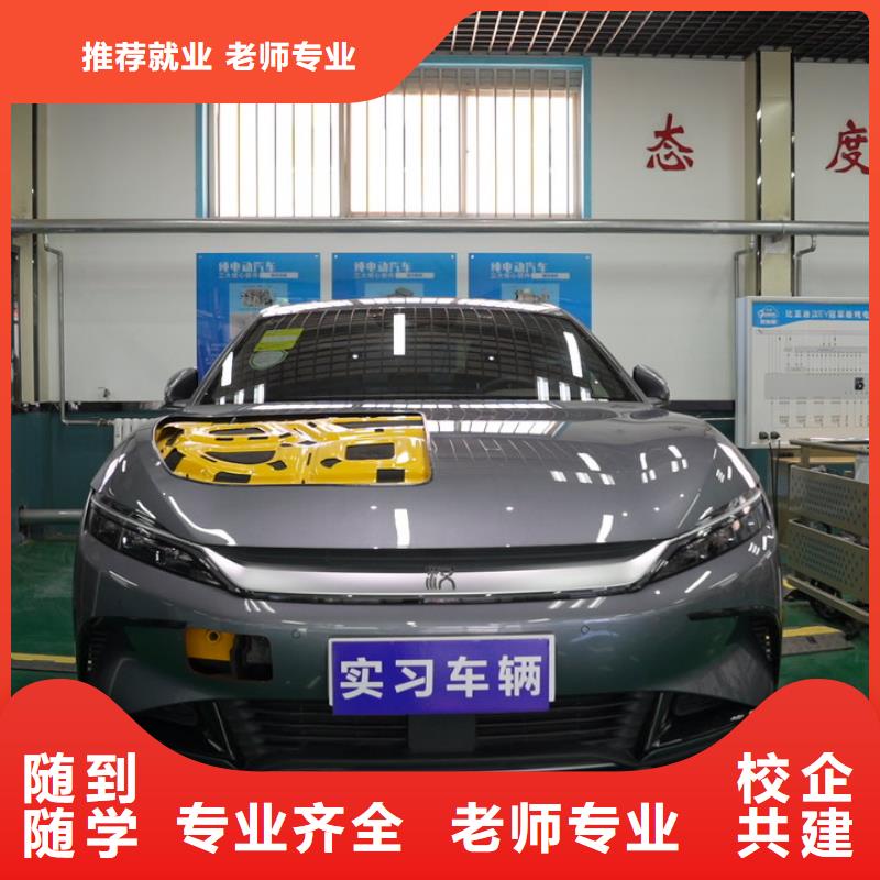 短期汽修技术培训学真本领