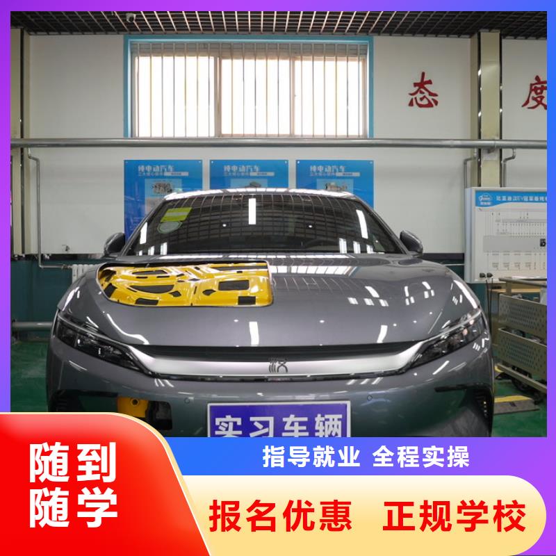 短期汽修技术培训学真本领