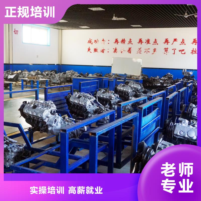 学汽修和学挖掘机哪个好就业不担心