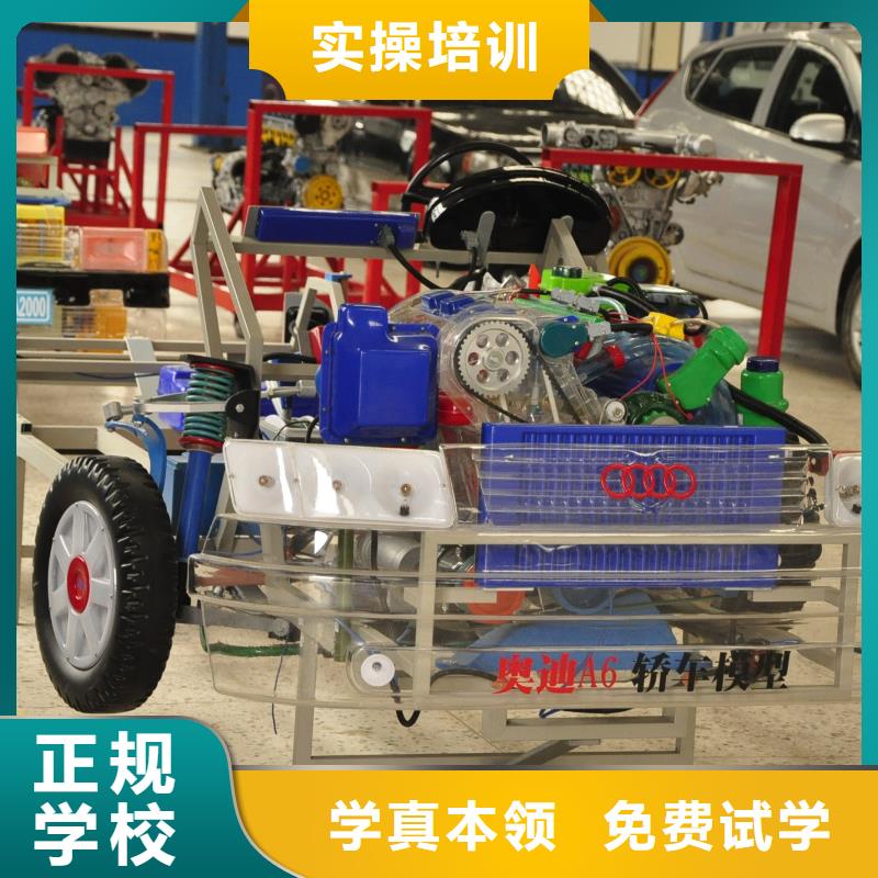 学汽车电路难不难学真本领