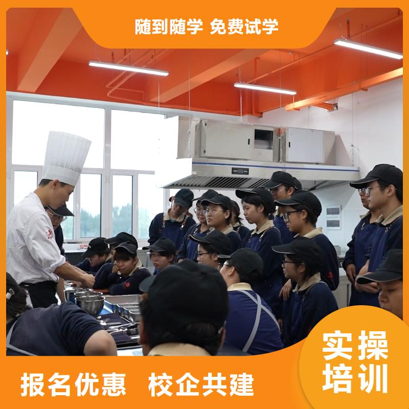 中西糕点培训联系方式