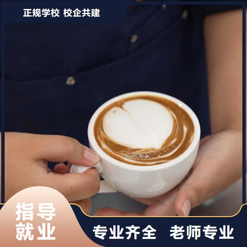 线上蛋糕烘焙培训课程