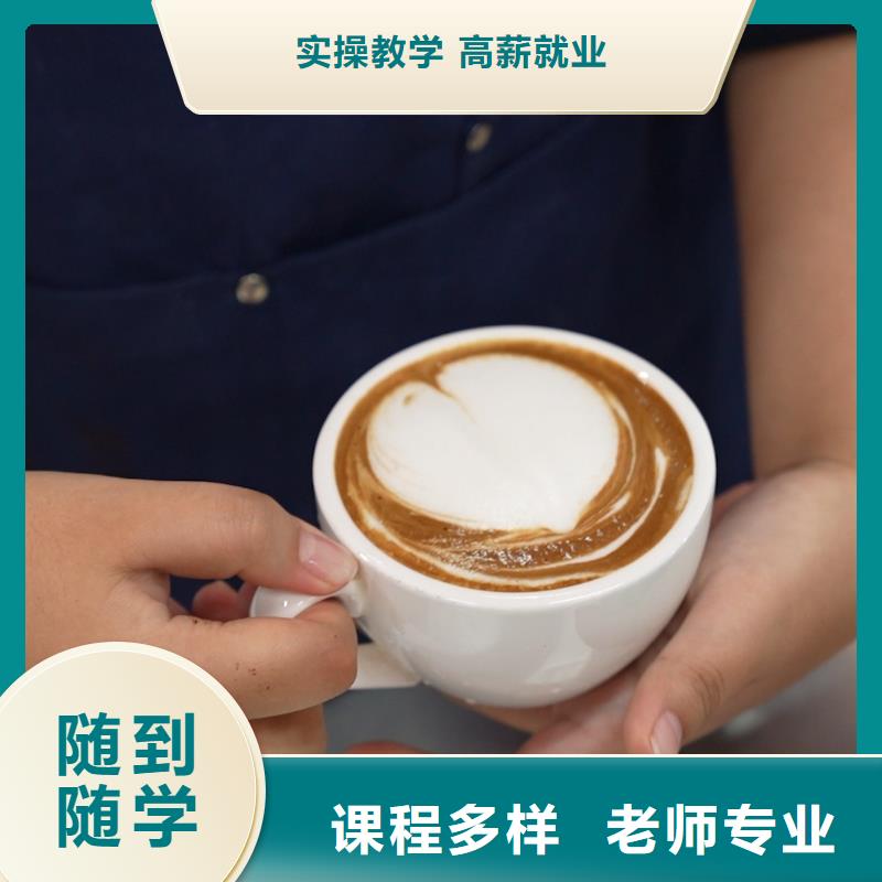 中西糕点培训哪家好中西糕点专业限时招生,报名享,名额有限!