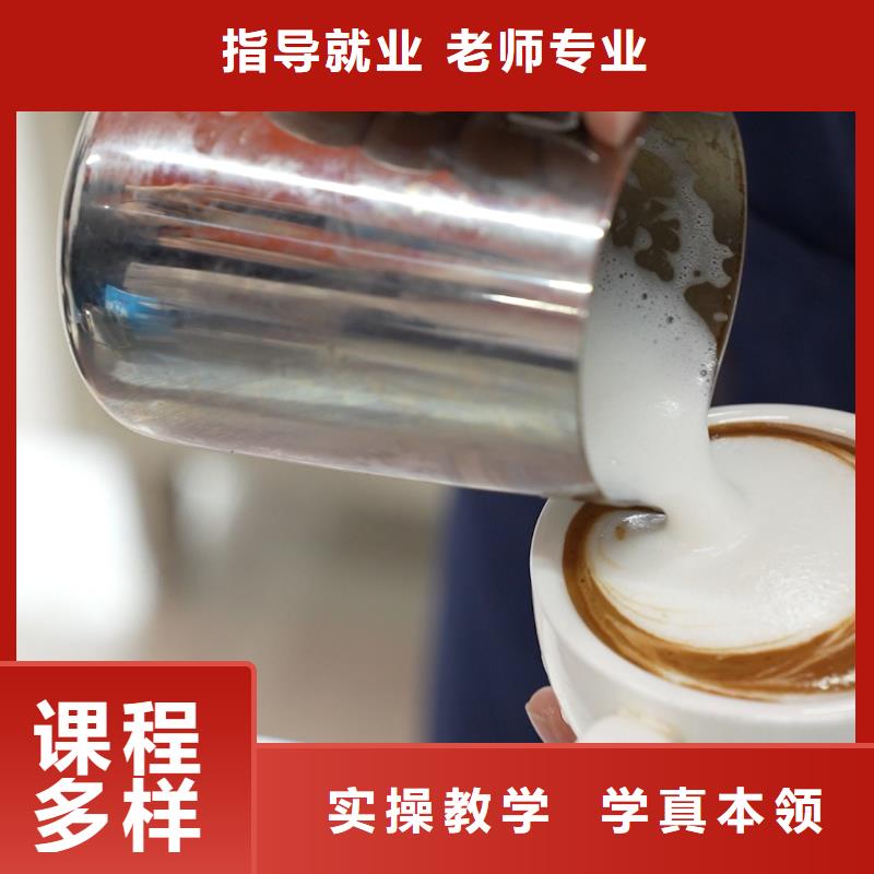 中西糕点培训哪家好中西糕点专业限时招生,报名享,名额有限!