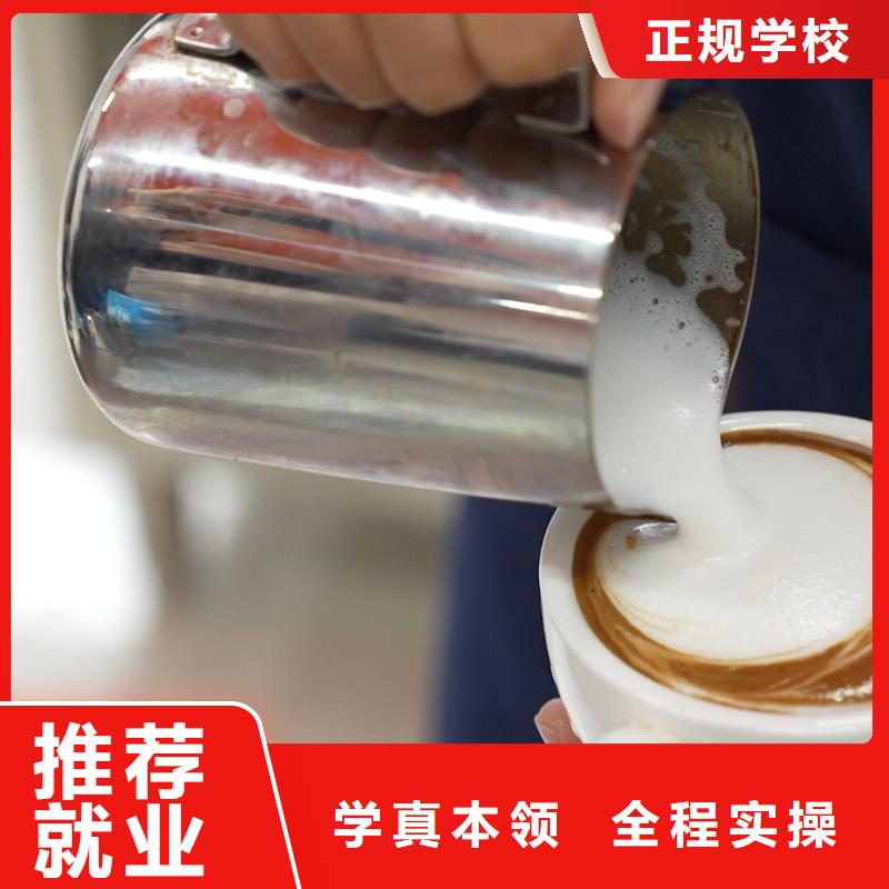 线上蛋糕烘焙培训课程