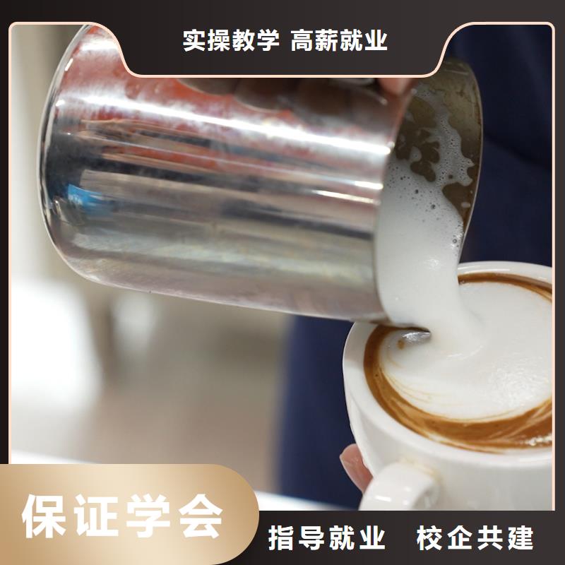 中西糕点培训学费分期