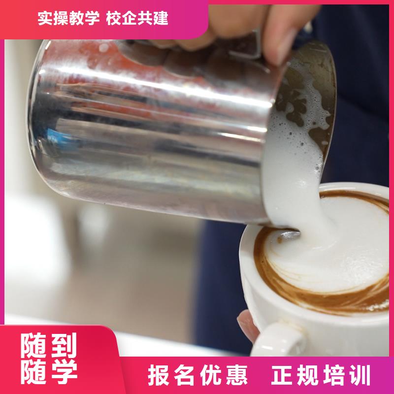 中西糕点培训毕业去向