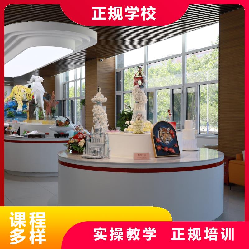 中西糕点培训毕业去向