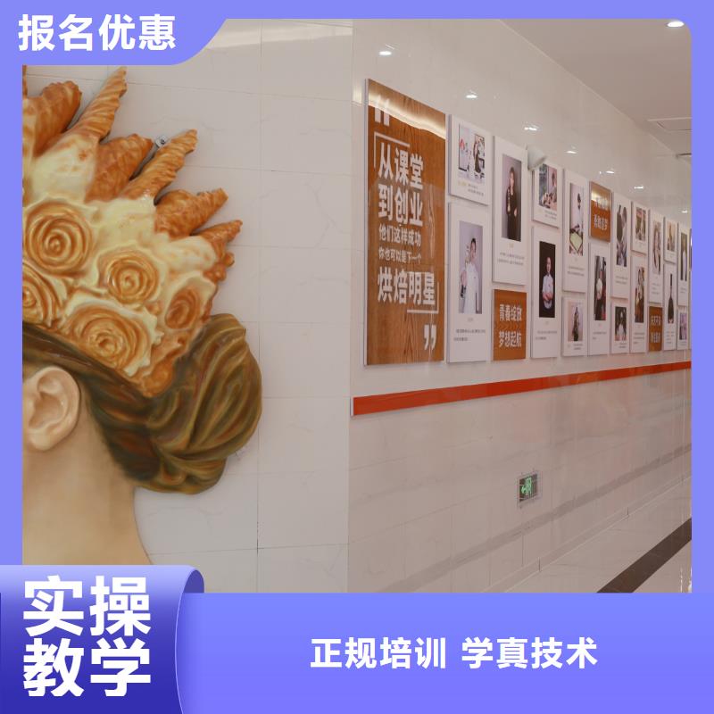 线上蛋糕烘焙培训课程