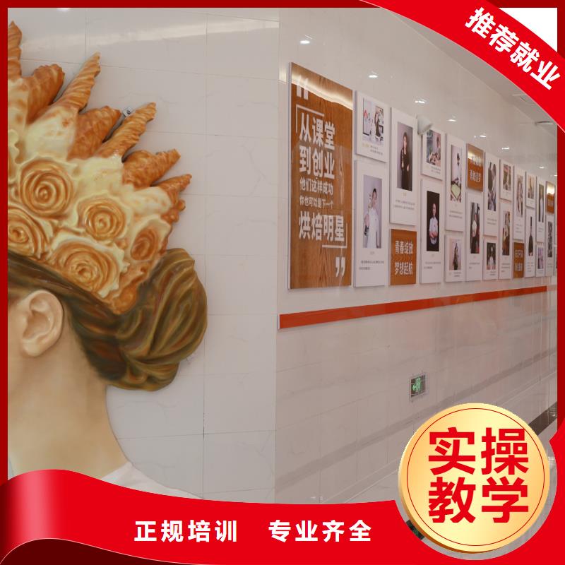 中西糕点培训毕业去向