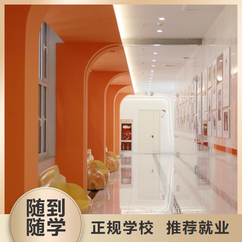 中西糕点培训哪家好中西糕点专业限时招生,报名享,名额有限!