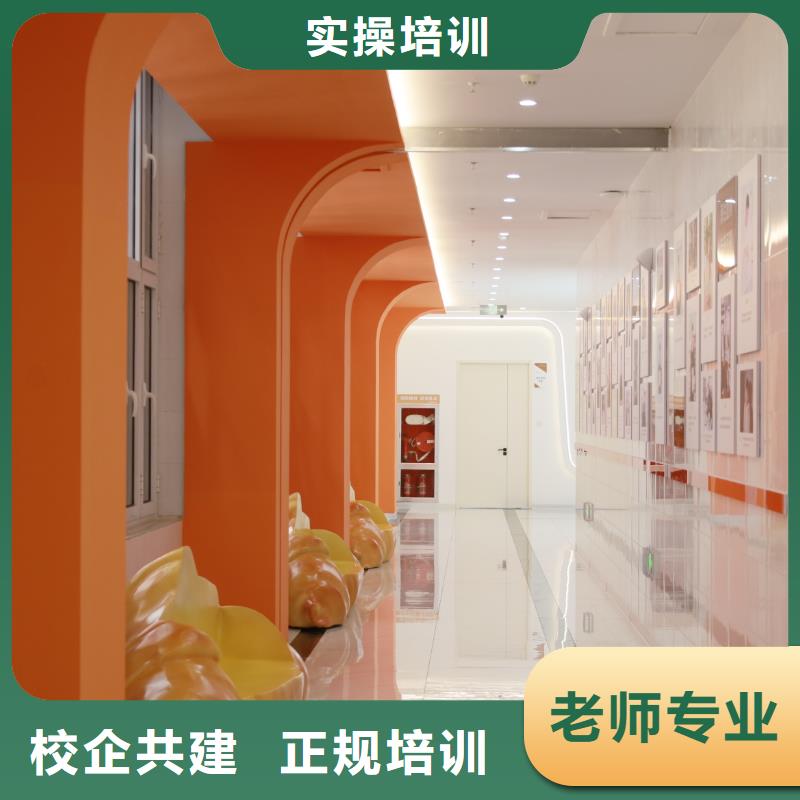 中西糕点培训毕业去向