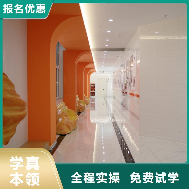 线上蛋糕烘焙培训课程