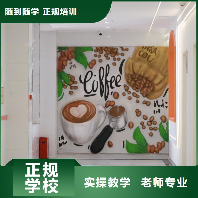 中西糕点培训联系方式