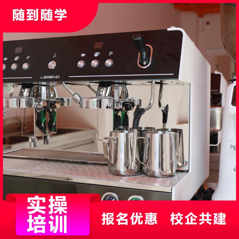 线上蛋糕烘焙培训课程