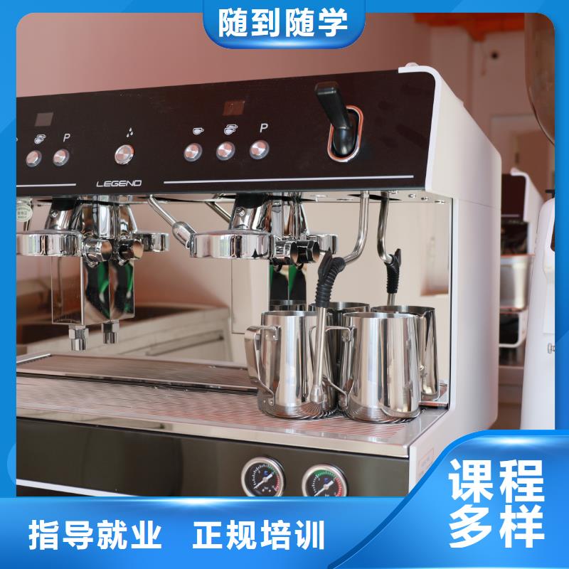 中西糕点培训学费分期