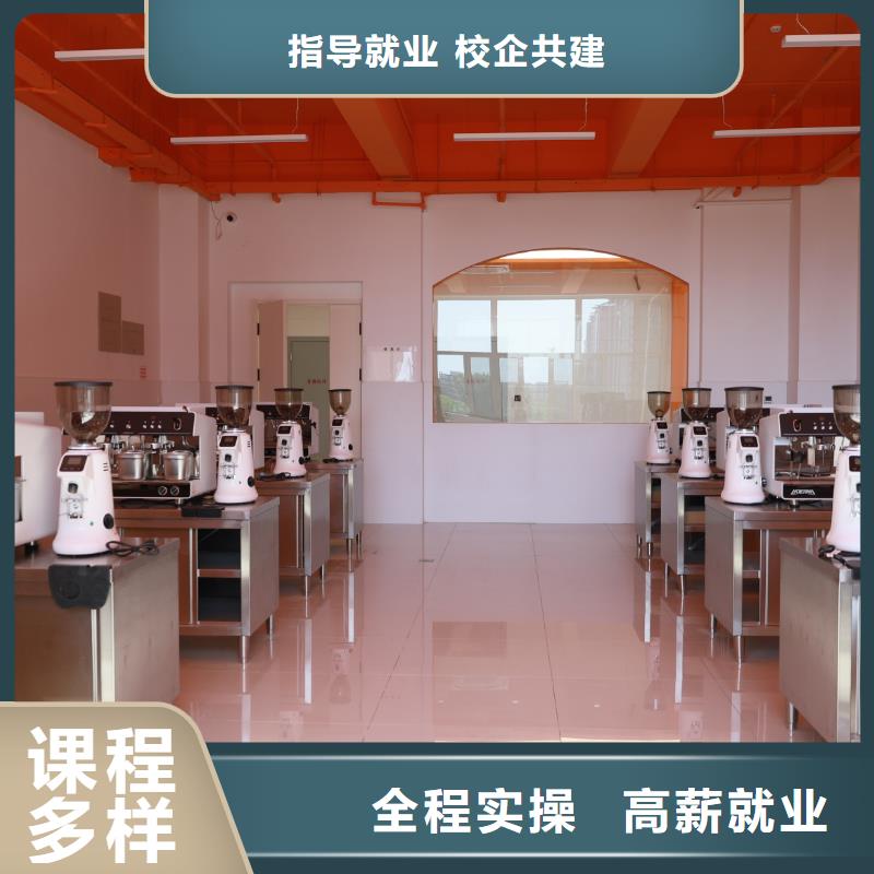 中西糕点培训联系方式