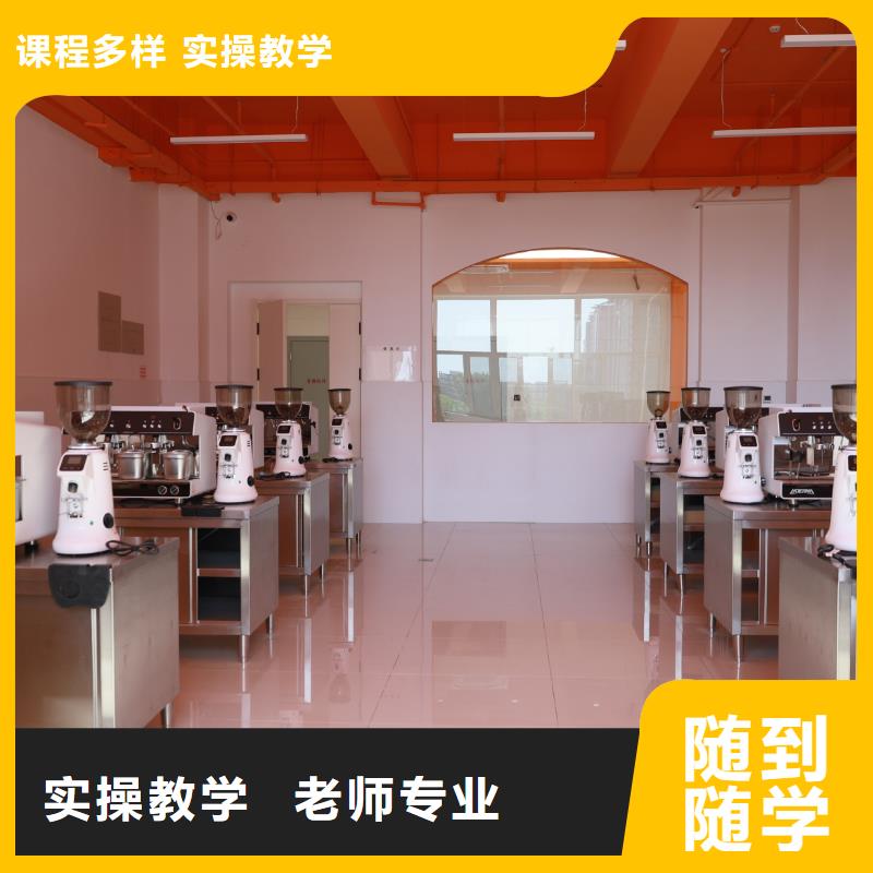 线上蛋糕烘焙培训课程