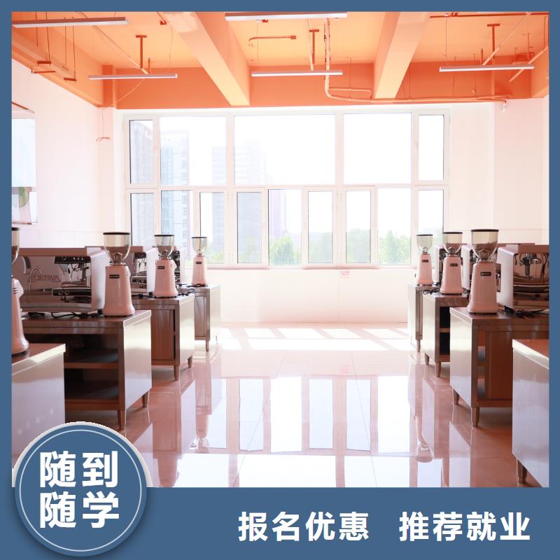 中西糕点培训毕业去向