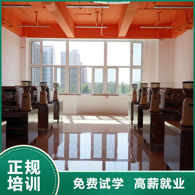 法式西点专项培训