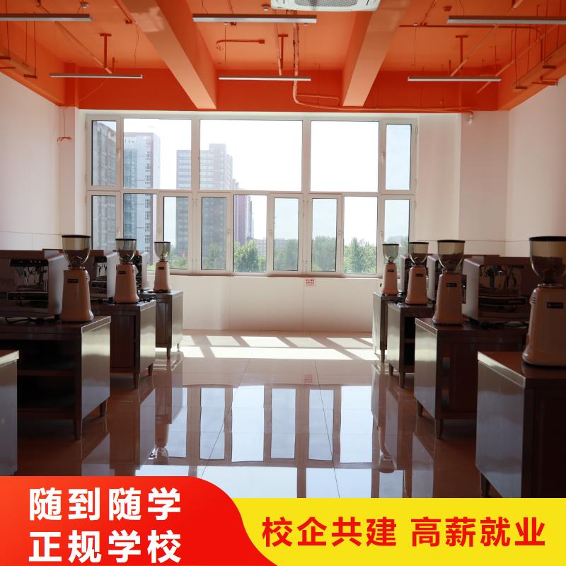 中西糕点培训热门课程我校中西糕点专业,是你学习烘焙技术的选择!