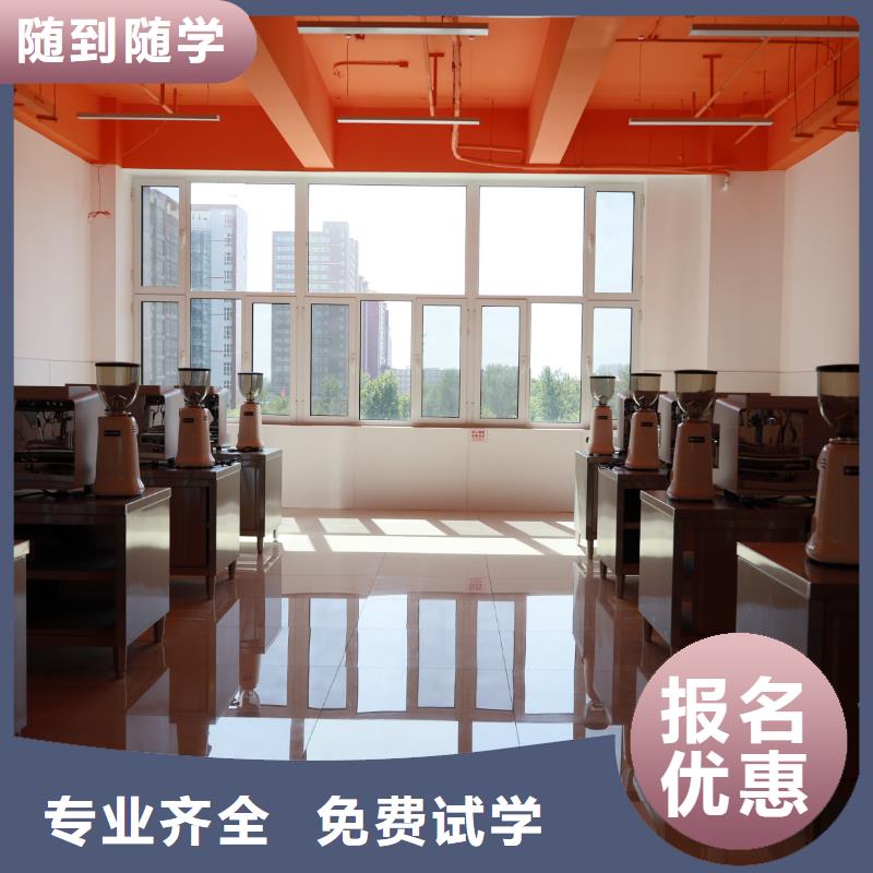 中西糕点培训哪家好中西糕点专业限时招生,报名享,名额有限!